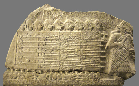 插图 10 纪念恩纳铁姆的武功的石碑