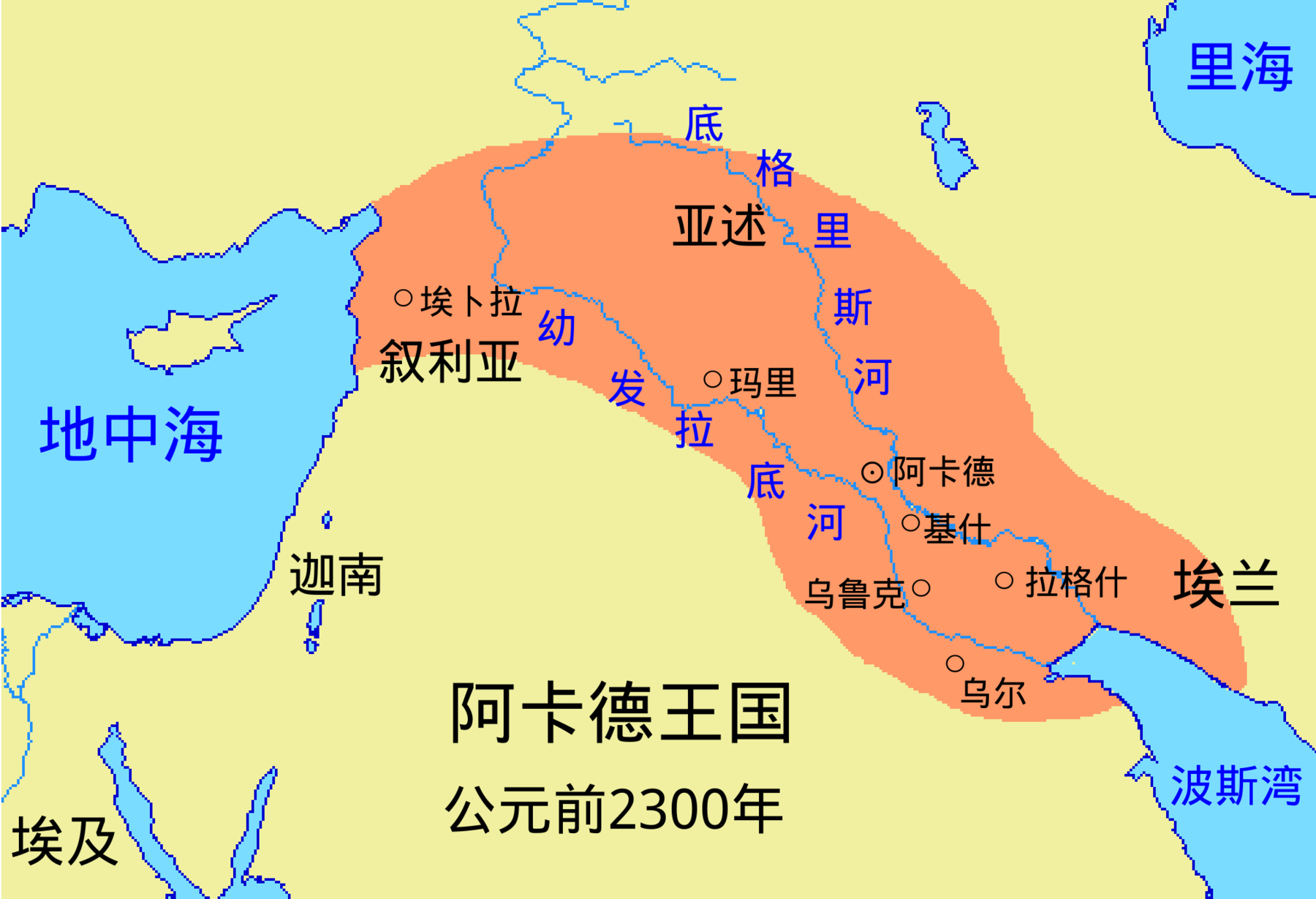 地图 3 阿卡德王国（公元前2300年）