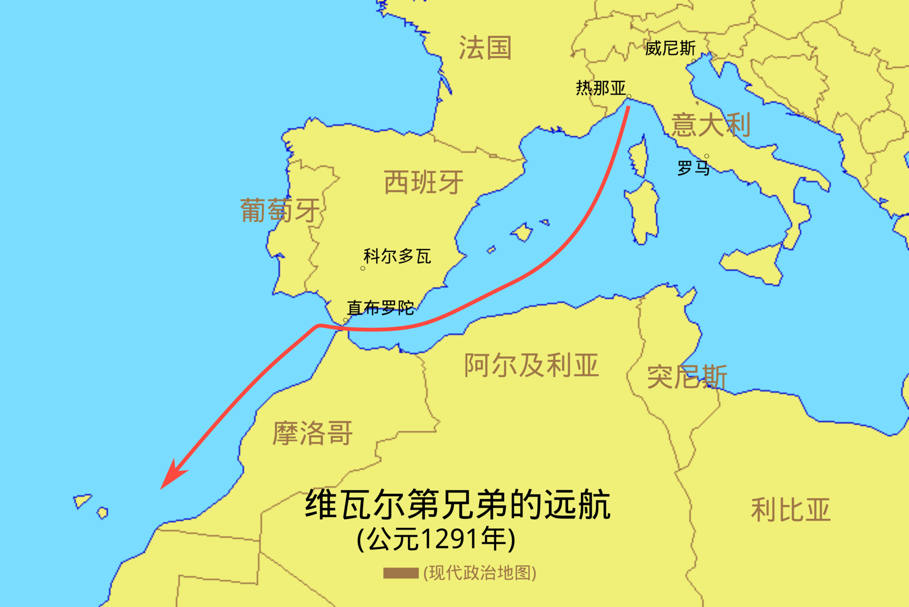 地图 16 维瓦尔兄弟的远航