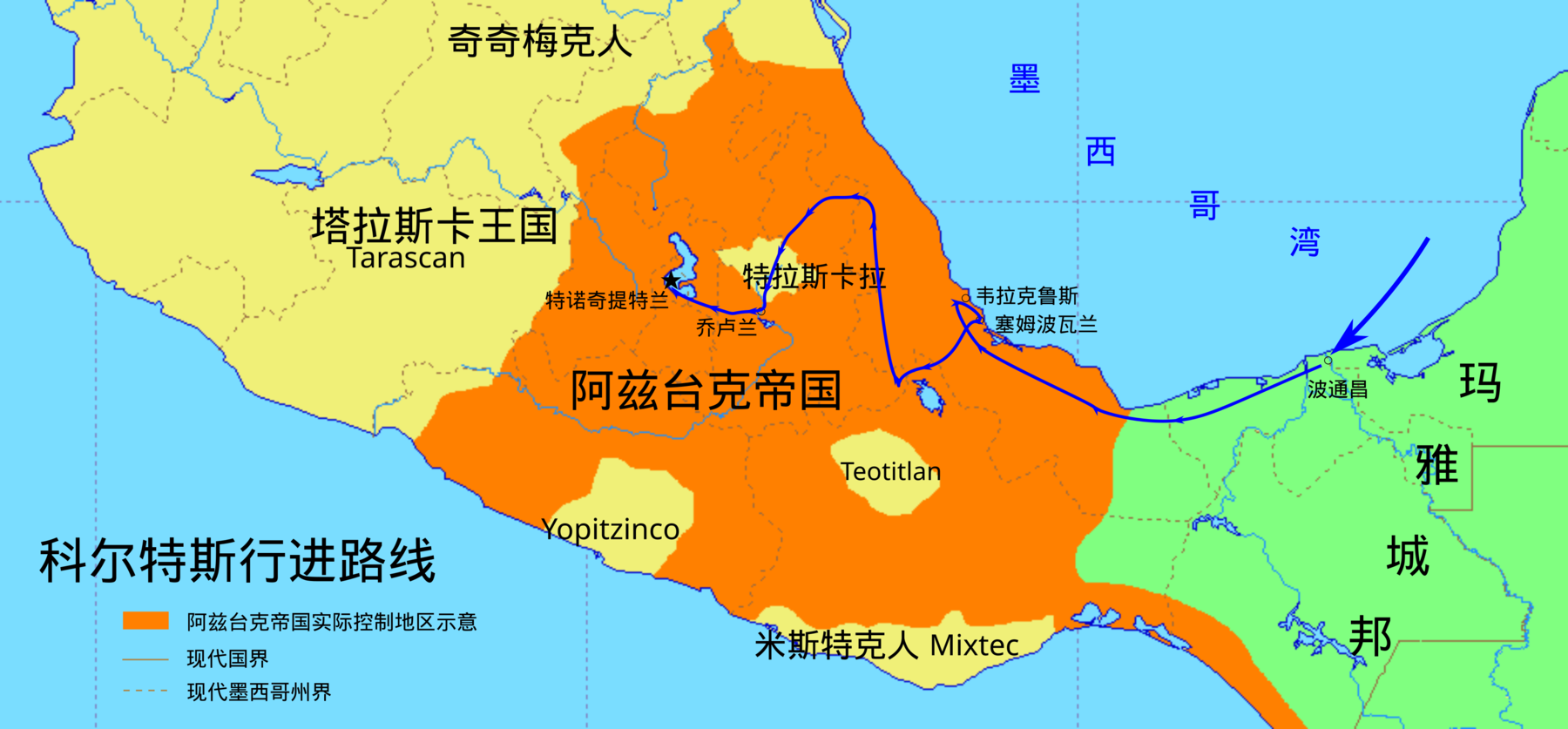 地图 47 科尔特斯行进路线