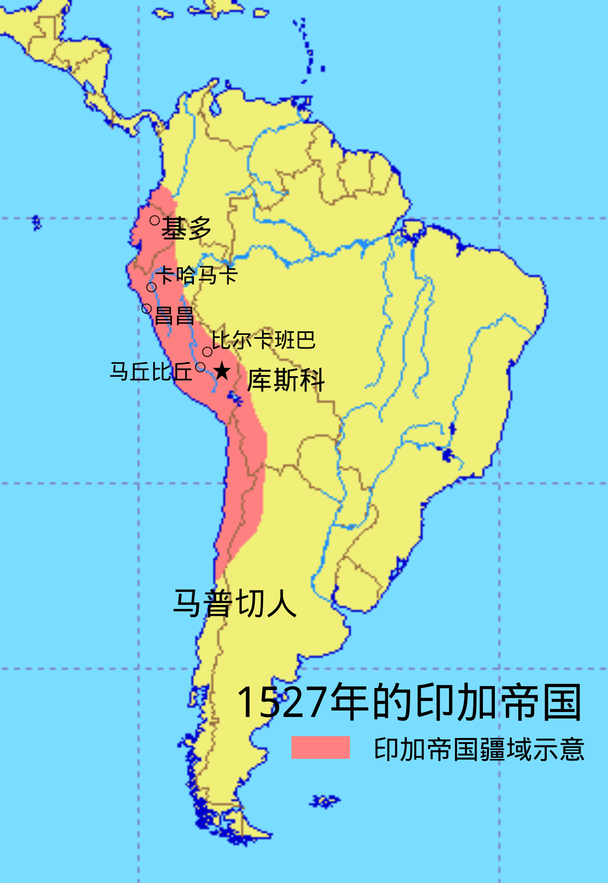 地图 48 1527年的印加帝国